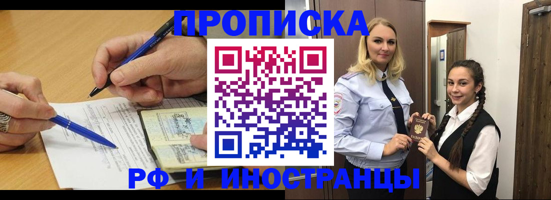 регистрация в Губахе